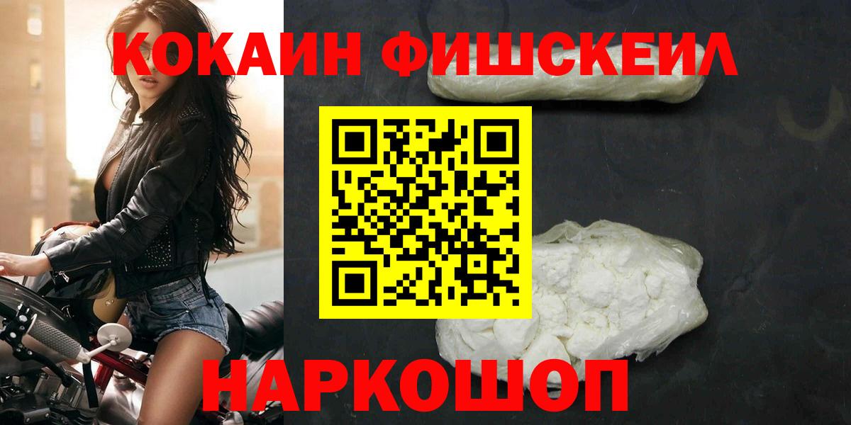 Cocaine Columbia Городец