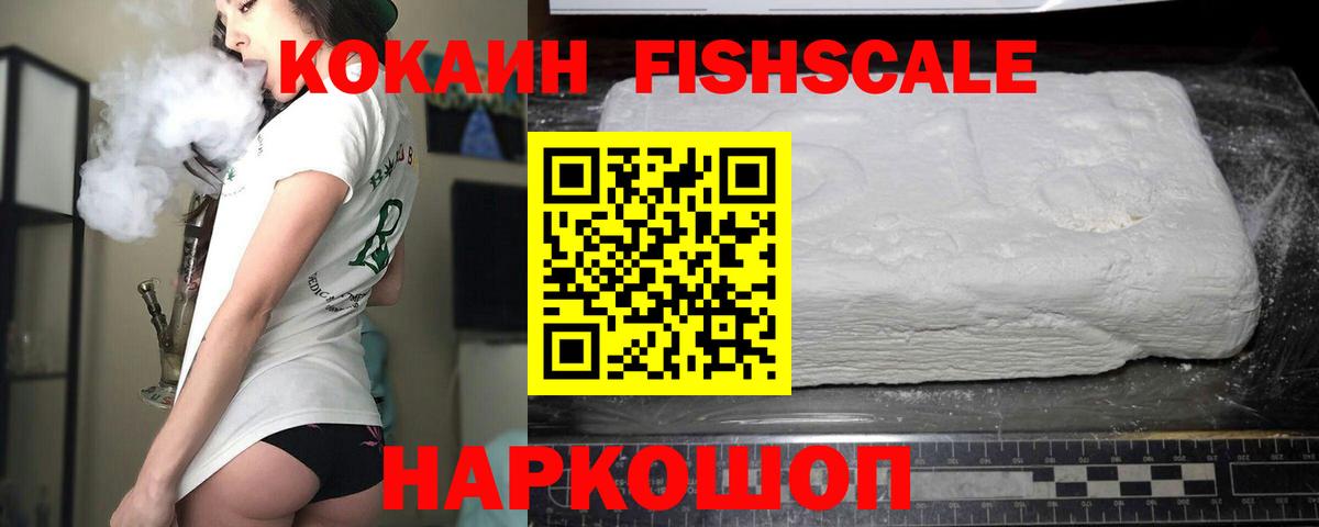 Городец  Cocaine Columbia  магазин продажи   Вход с VPN  Кокаин 