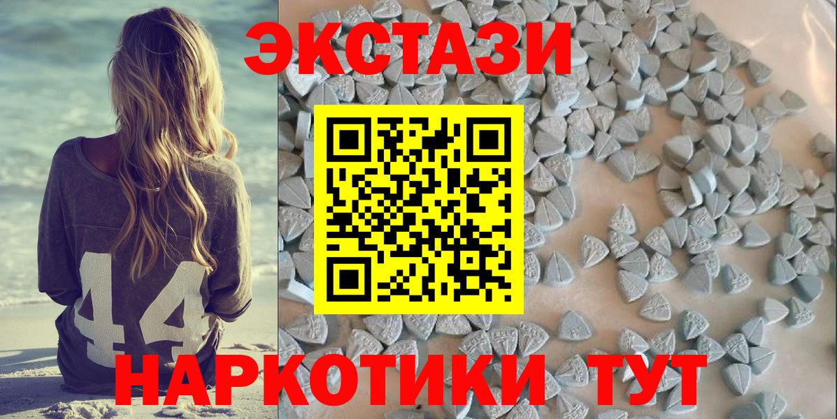 Экстази  Вход с VPN  Городец  Экстази круглые  ЭКСТАЗИ ешки 