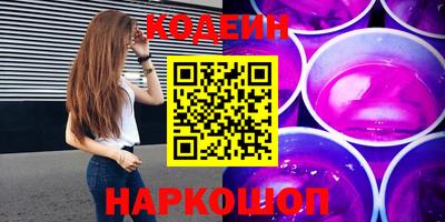 скорость Ливны