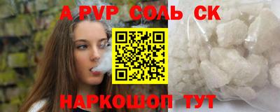 скорость Ливны