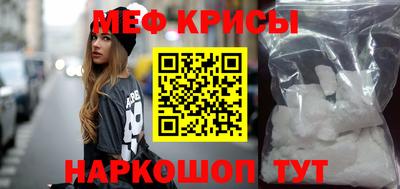 скорость Ливны
