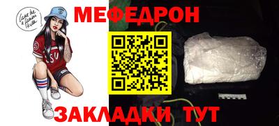 амфетамин Лесосибирск