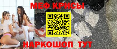 скорость Ливны