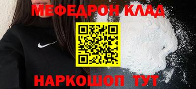 скорость Ливны