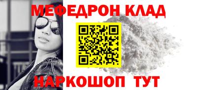 амфетамин Лесосибирск