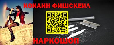 амфетамин Лесосибирск