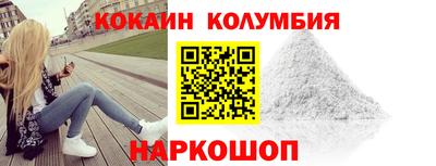 амфетамин Лесосибирск
