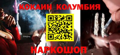 амфетамин Лесосибирск