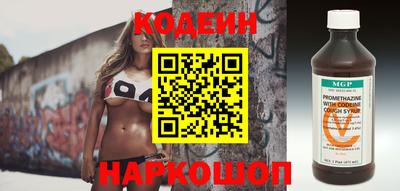 скорость Ливны