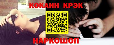 амфетамин Лесосибирск