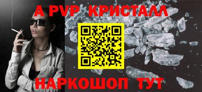 индика Ликино-Дулёво
