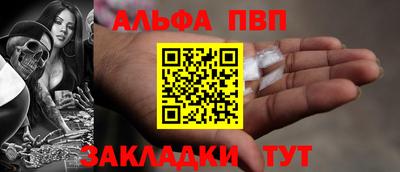 амфетамин Лесосибирск