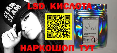 амфетамин Лесосибирск
