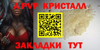 индика Ликино-Дулёво