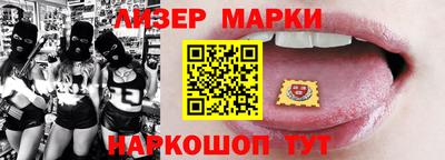 амфетамин Лесосибирск