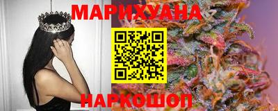 скорость Ливны