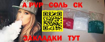 амфетамин Лесосибирск