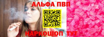 амфетамин Лесосибирск