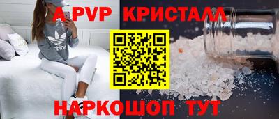 скорость Ливны