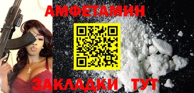 скорость Ливны