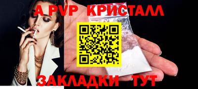 амфетамин Лесосибирск