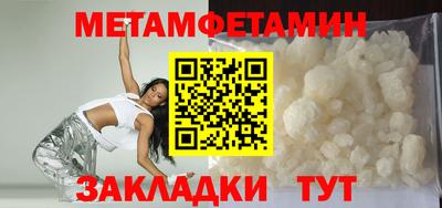 скорость Ливны