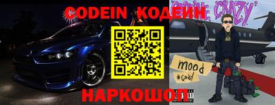 скорость Ливны