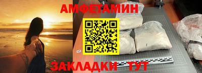 скорость Ливны
