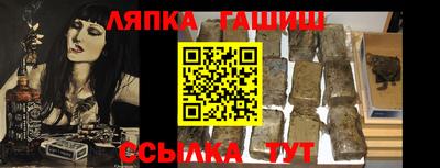 амфетамин Лесосибирск