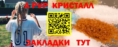 скорость Ливны
