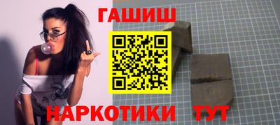 амфетамин Лесосибирск
