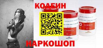 амфетамин Лесосибирск