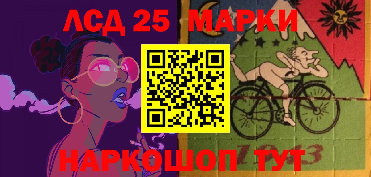 Городец  LSD-25 экстази ecstasy  Лсд 25 экстази ecstasy  МЕГА ссылки  Вход с VPN  ЛСД экстази 