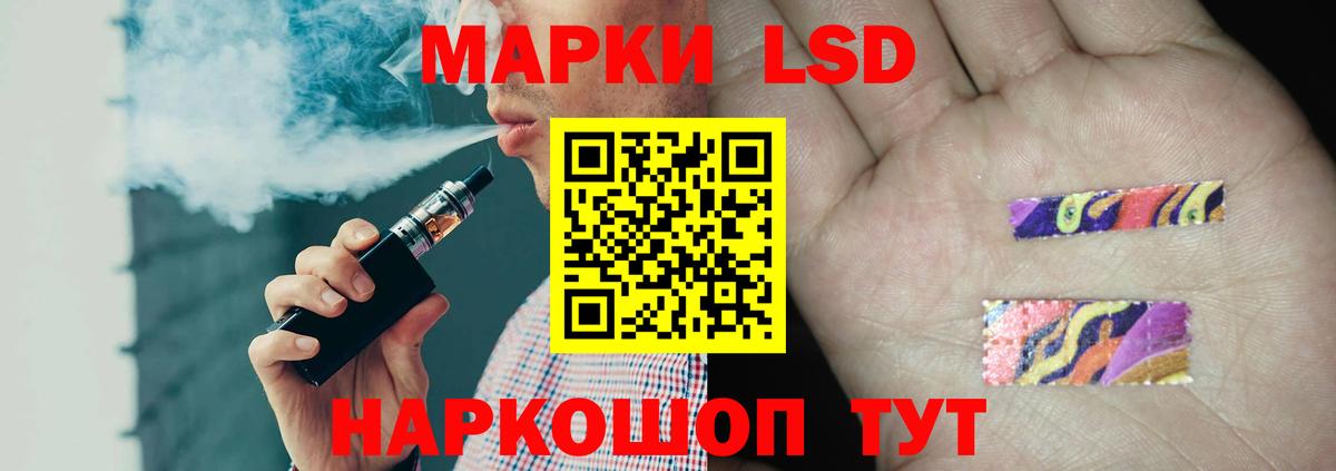 Лсд 25 экстази ecstasy Городец