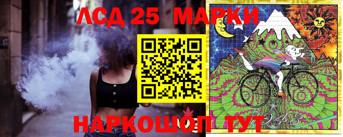 Городец  Марки NBOMe 1,5мг  Вход с VPN 