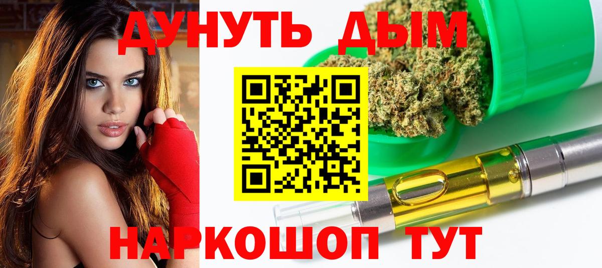 Каннабис Bruce Banner  Канабис сатива  Вход с VPN  Бошки Шишки VHQ  Городец 
